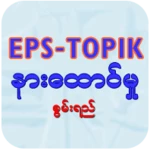 eps-topik listening android application logo